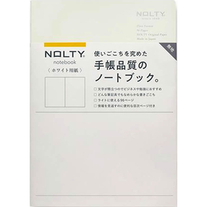 日本能率/NOLTYノート A5 ホワイト用紙 96ページ 無地 ライトグレー FCD243G-NWP11-イメージ4