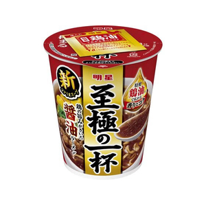 明星食品 至極の一杯 醤油 64g FCD266T-イメージ1