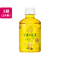 キリンビバレッジ 午後の紅茶 レモンティー 280mL 24本 FCJ275N