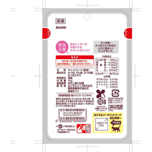 はごろもフーズ にゃんチュラルパウチ かつおのとろみ仕立て 40g FCJ200U-イメージ3
