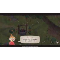 スナフキンNintendo Switch ゲームソフト セット Switch『スナフキン：ムーミン谷のメロディ』 パッケージ版が