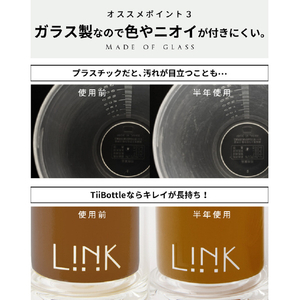 Link 2 Japan Tii Bottle シルバー 00420KIT-001SV1-イメージ7
