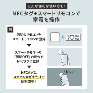 サンワサプライ NFCタグ(10枚入り) ブラック MM-NFCT1BK-イメージ13