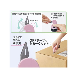 プラス ローラーケシポン 箱用オープナー 交換式 ペールピンク FC949MP-40910/IS-590CM-イメージ4