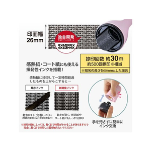 プラス ローラーケシポン 箱用オープナー 交換式 ペールピンク FC949MP-40910/IS-590CM-イメージ5