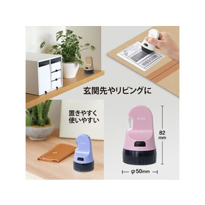 プラス ローラーケシポン 箱用オープナー 交換式 ペールピンク FC949MP-40910/IS-590CM-イメージ6