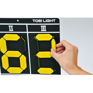 トーエイライト TOEI LIGHT トーエイライト/テニススコアボード4 FCJ333B-B4162-イメージ2