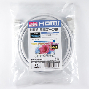 ホーリック HDMIケーブル プラスチックモールドタイプ 3m ホワイト HDM30-006WH-イメージ3