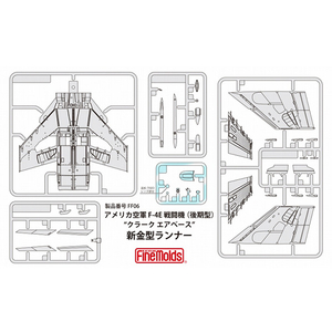 ファインモールド 1/72アメリカ空軍 F-4E戦闘機 (後期型) “クラーク エアベース” FF06ｱﾒﾘｶF4Eｸﾗ-ｸｴｱﾍﾞ-ｽ-イメージ12