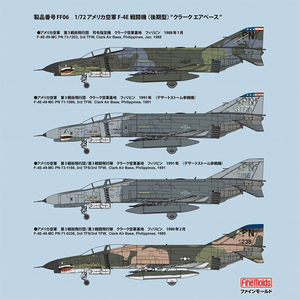 ファインモールド 1/72アメリカ空軍 F-4E戦闘機 (後期型) “クラーク エアベース” FF06ｱﾒﾘｶF4Eｸﾗ-ｸｴｱﾍﾞ-ｽ-イメージ13