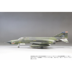 ファインモールド 1/72アメリカ空軍 F-4E戦闘機 (後期型) “クラーク エアベース” FF06ｱﾒﾘｶF4Eｸﾗ-ｸｴｱﾍﾞ-ｽ-イメージ4