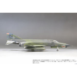 ファインモールド 1/72アメリカ空軍 F-4E戦闘機 (後期型) “クラーク エアベース” FF06ｱﾒﾘｶF4Eｸﾗ-ｸｴｱﾍﾞ-ｽ-イメージ5