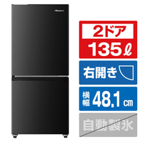 ハイセンス 【右開き】135L 2ドア冷蔵庫 ブラック HR-D140KB