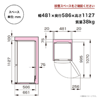 ハイセンス HR-D140KB 【右開き】135L 2ドア冷蔵庫 ブラック