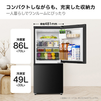 ハイセンス HR-D140KB 【右開き】135L 2ドア冷蔵庫 ブラック