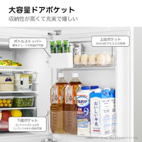 ハイセンス HR-D140KB 【右開き】135L 2ドア冷蔵庫 ブラック