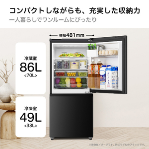 ハイセンス 【右開き】135L 2ドア冷蔵庫 ブラック HR-D140KB-イメージ3