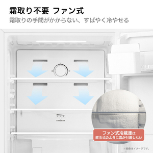 ハイセンス 【右開き】135L 2ドア冷蔵庫 ブラック HR-D140KB-イメージ7