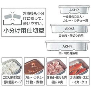 スケーター アルミ急速冷凍保存容器 S 500mL ナチュラル FCF504U-AKH2-イメージ3