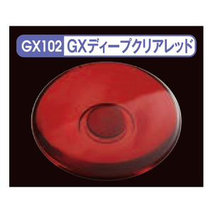 GSIクレオス Mr．クリアカラーGX GX102 GXクリアレッド GX102ﾃﾞｲ-ﾌﾟｸﾘｱﾚﾂﾄﾞ-イメージ1