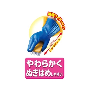 ショーワグローブ 塩化ビニール手袋 No152タフレックス ブルー Sサイズ FC056FM-7569904-イメージ5