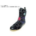 ノサックス 高所用安全靴 安芸たび 24.5CMAT207-24.5 FC636WY-7713002
