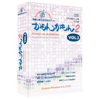 システム・プロダクト 日本の家紋データ集 かもんかもんVer2 Vol．2【Win/Mac版】(CD-ROM) ｶﾓﾝｶﾓﾝ2VOL2H