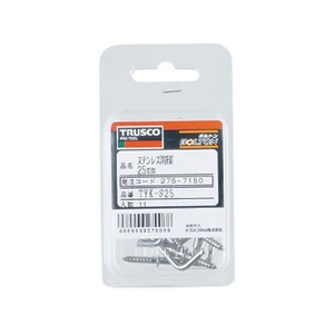 トラスコ中山 ステンレス洋折釘SUS30425mm11本入 FC657FD-2757150-イメージ3