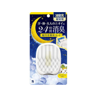小林製薬 消臭元 寝室用 コンフォートリネン 5.8mL FC973PY