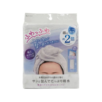 東和産業 Qsuiヘアドライタオルターバン FC757TE