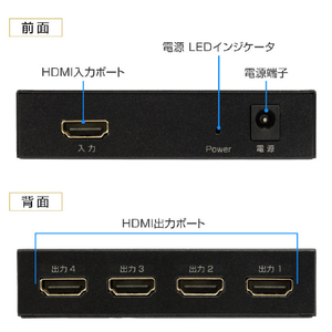 グリーンハウス HDMIスプリッター AC給電 Input1+Output4ポート ブラック GH-HSPH4-BK-イメージ4