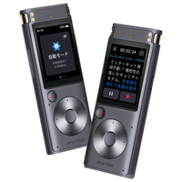 iFLYTEK SR302PRO AIライティングレコーダー VOITER ブラック