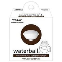 東レ ウォーターボール用カートリッジ　1本入り WBC600S