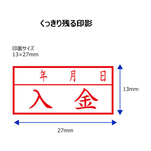シヤチハタ Xスタンパービジネス キャップレスA型 赤 入金 FC89475-X2-A-112H2-イメージ3