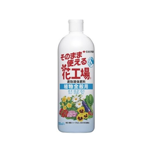 住友化学園芸 そのまま使える花工場植物全般用 700ml FCT5856-イメージ1