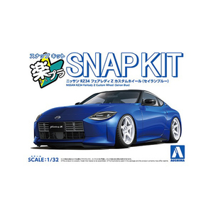 アオシマ 1/32 ニッサン RZ34 フェアレディZ カスタムホイール (プリズムホワイト) 楽プラ スナップキット No.17CU-PW Aラクプラ17CUPWRZ34CWPホワイト アオシマ 1/32 ニッサン RZ34 フェアレディZ カスタムホイール (プリズムホワイト) 楽プラ スナップキット No.17CU-PW Aラクプラ17CUPWRZ34CWPホワイト