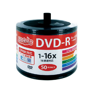 HI DISC 録画用DVD-R 4．7GB 1-16倍速対応 CPRM対応 インクジェットプリンタ対応 50枚入り HDDR12JCP50SB2-イメージ1