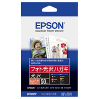 エプソン フォト光沢ハガキ 50枚入り KH50PK