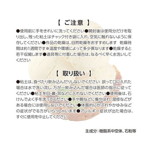 アーテック バニラッティ 5個セット FC454RK-23398-イメージ9