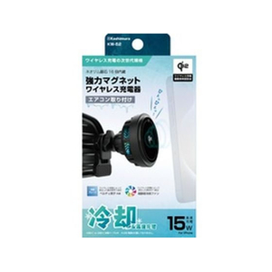 カシムラ 冷却機能付きQi2マグネットワイヤレス充電ホルダー エアコン FCE126Y-KW52-イメージ1