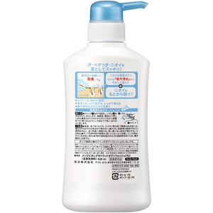 KAO メンズビオレ 薬用デオドラントボディウォッシュ せっけん 本体 420mL FCG003Y-イメージ2