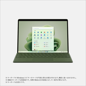 マイクロソフト Surface Pro 9(i5/8GB/256GB) フォレスト QEZ-00062 マイクロソフト Surface Pro 9(i5/8GB/256GB) フォレスト QEZ-00062