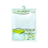 明和グラビア 明和/3点機能付透明カバー T-605 130×180cm×0.25mm厚 FC749KR-8196028