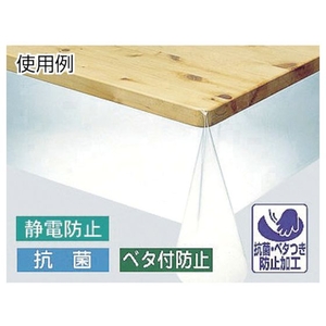 明和グラビア 明和/3点機能付透明カバー T-605 130×180cm×0.25mm厚 FC749KR-8196028-イメージ2