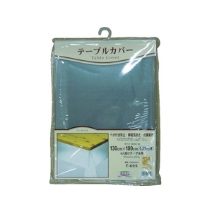 明和グラビア 明和/3点機能付透明カバー T-605 130×180cm×0.25mm厚 FC749KR-8196028-イメージ3