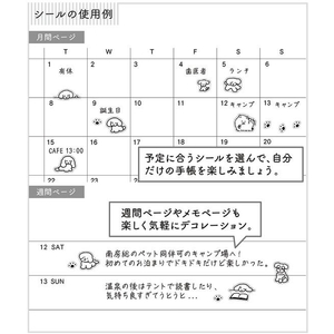 デザインフィル シール S イヌ柄 FC437SK-82689006-イメージ4