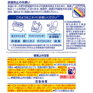 小林製薬 ドでか無香空間 無香料 本体 1800g FC075TH-イメージ3