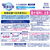 小林製薬 ドでか無香空間 無香料 本体 1800g FC075TH-イメージ2