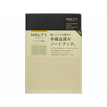 日本能率/NOLTYノート A5 クリーム用紙192ページ 方眼ブラック FCD244G-NCG01