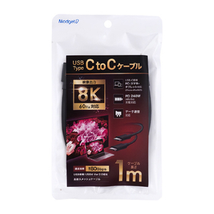 イツワ商事 USB TYPE-C TO C ケーブル 80GBPS PD240W 1．0M MODGET 黒 ITC80G2510BK-イメージ3